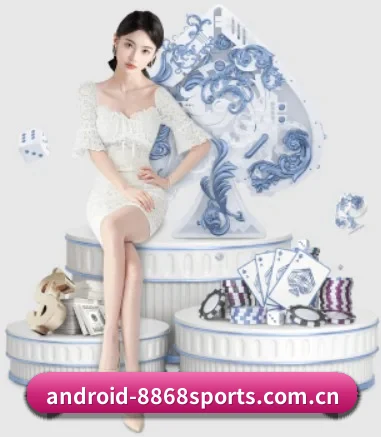 8868体育网官 APP 界面